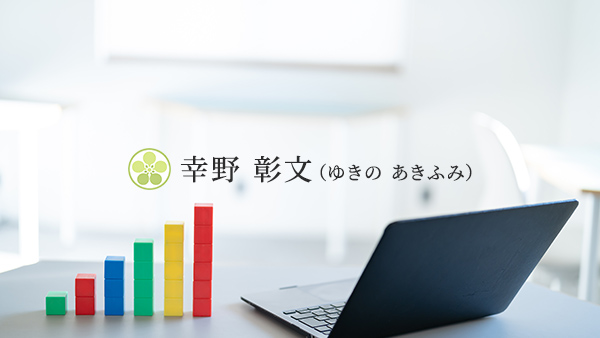 令和８年８月から